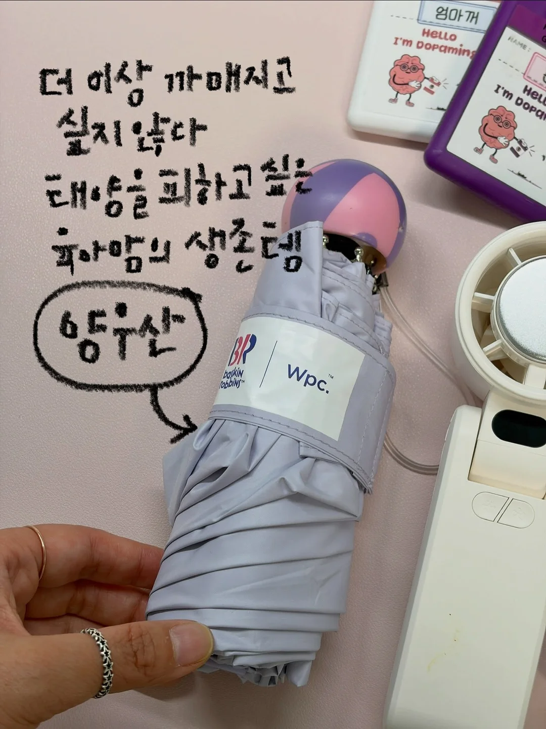 리디파이닝 앰플 AD 2