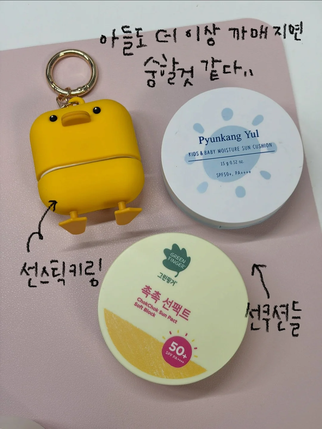 리디파이닝 앰플 AD 4