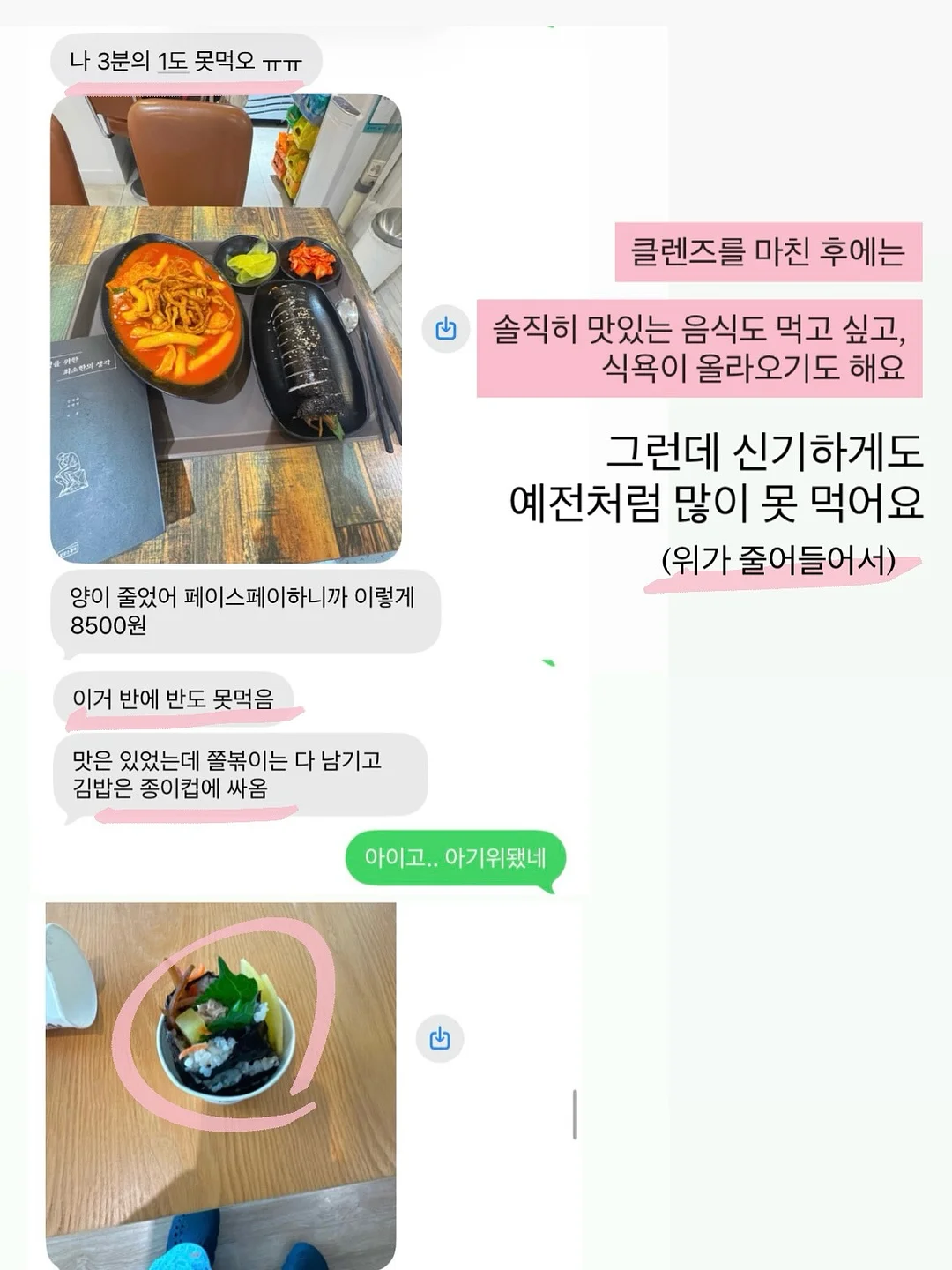 와르르딸기 홀케익 11