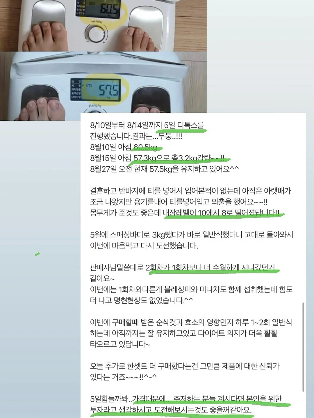 와르르딸기 홀케익 13