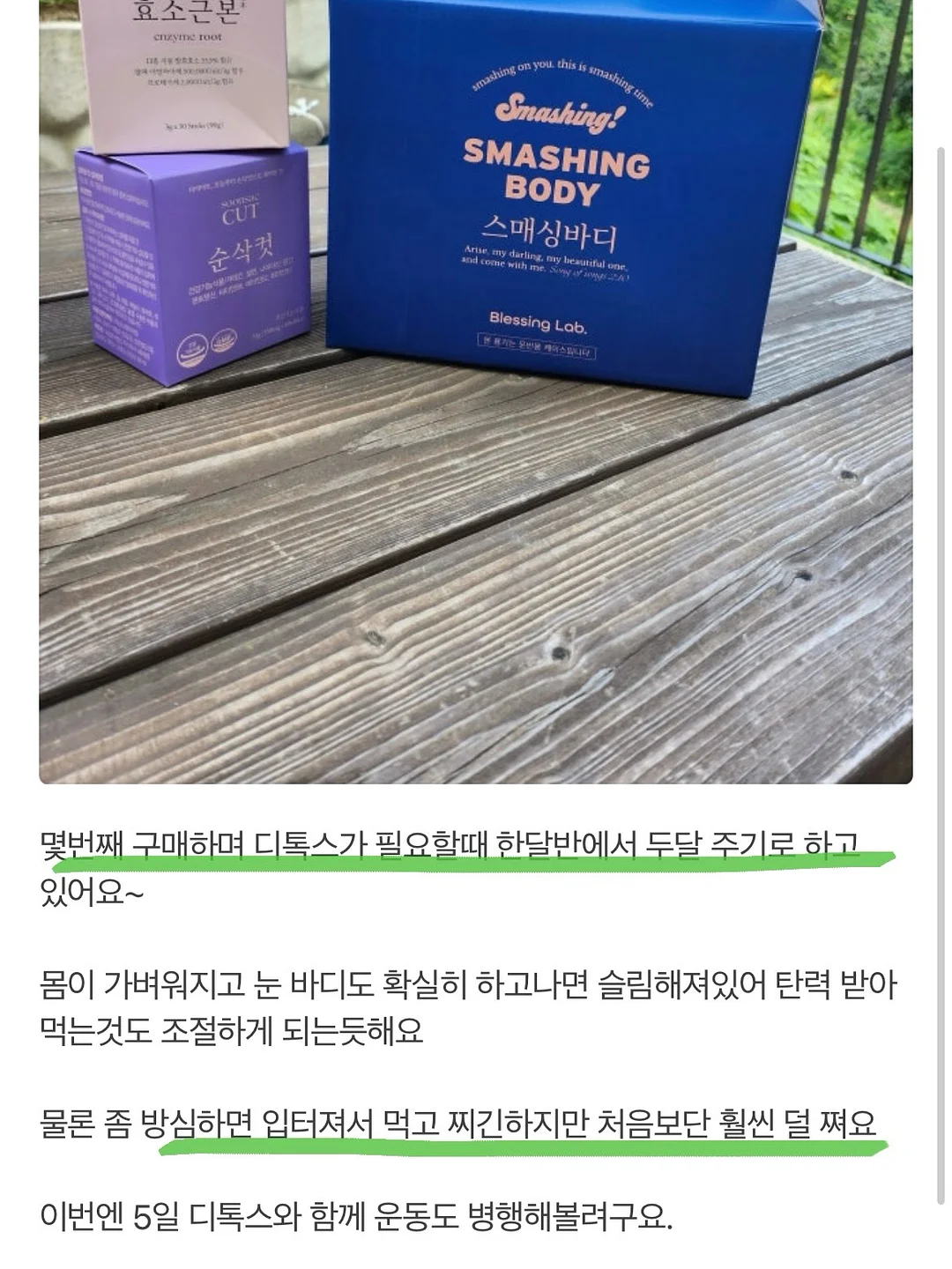 와르르딸기 홀케익 14