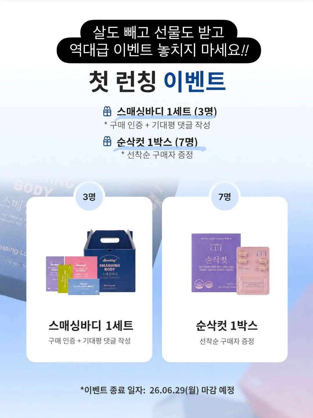 와르르딸기 홀케익 17