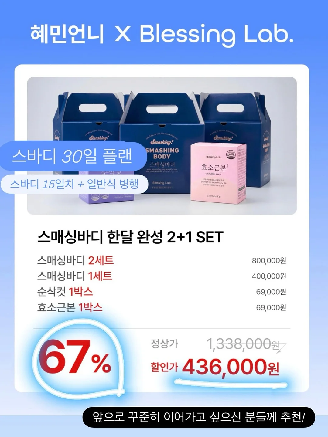 와르르딸기 홀케익 19