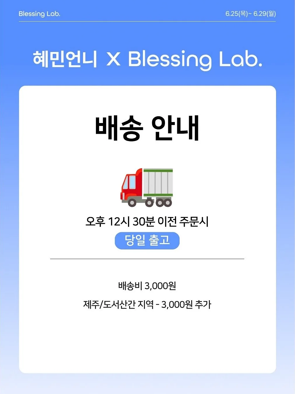 와르르딸기 홀케익 20