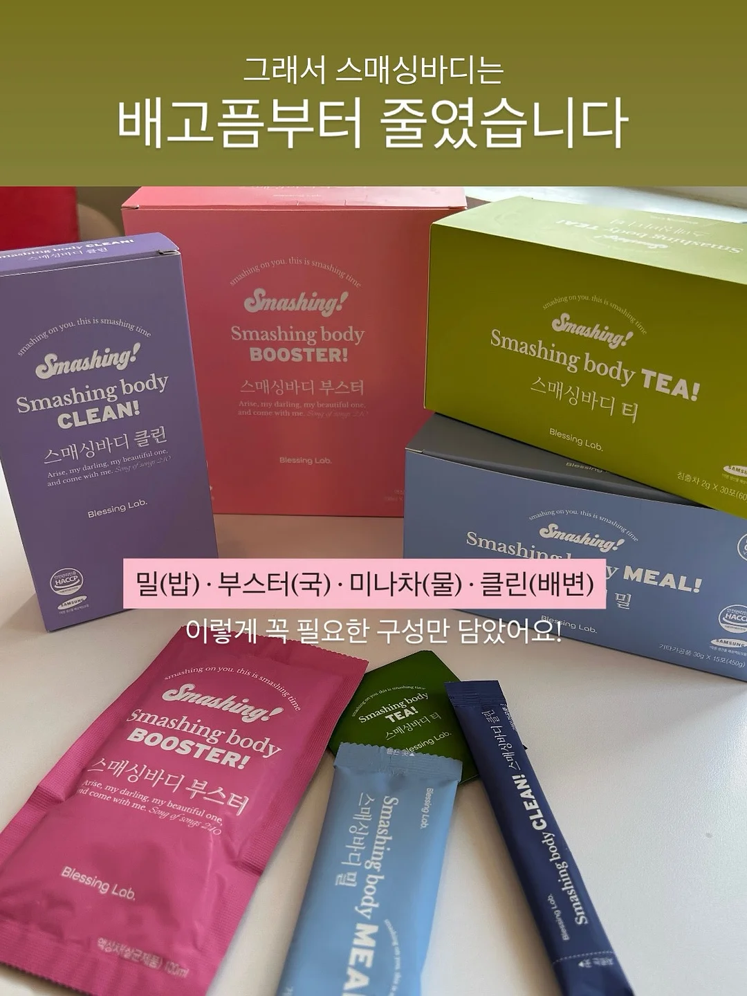 와르르딸기 홀케익 9