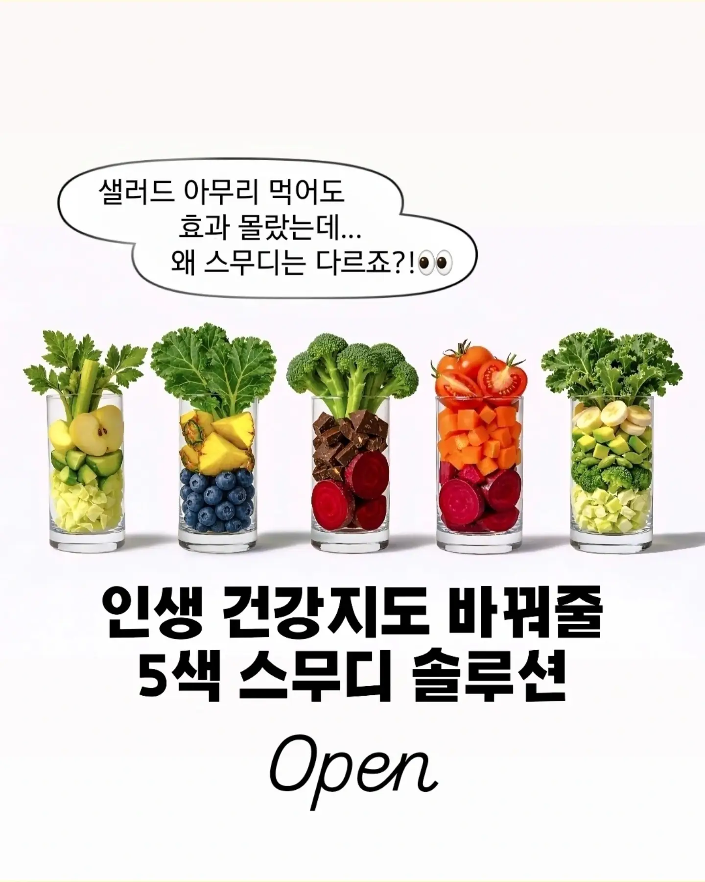 롤팬 1