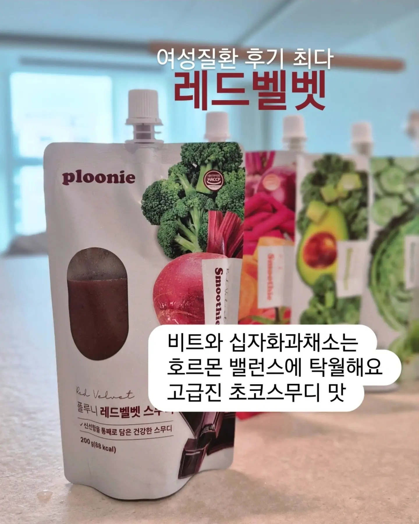 롤팬 9