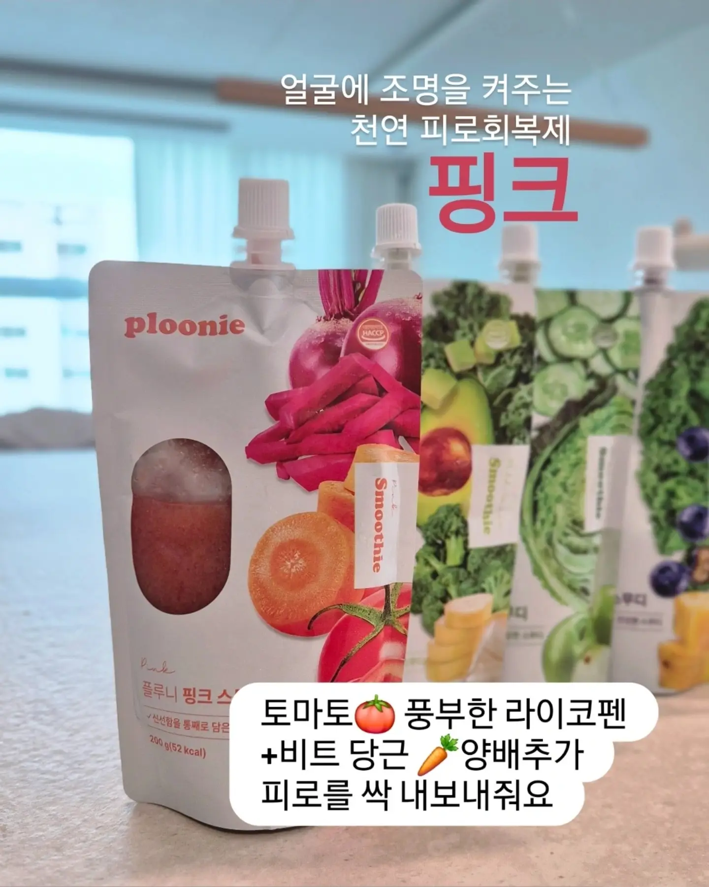 롤팬 10