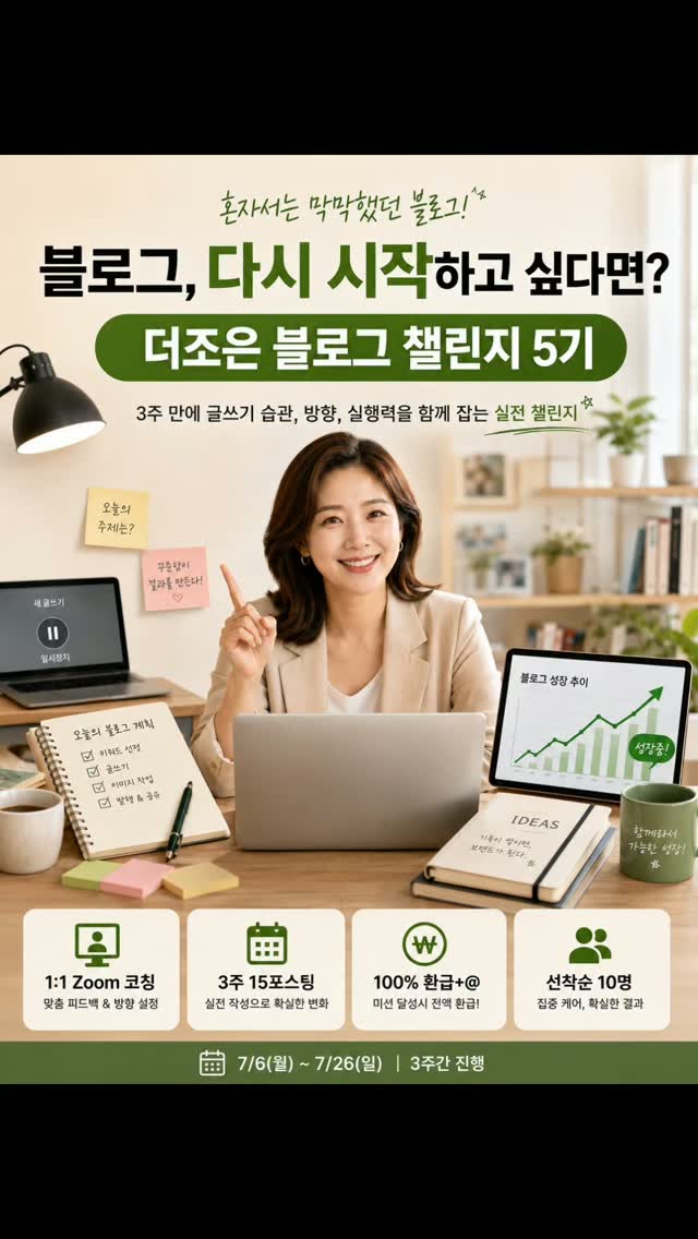 국내산 산딸기 생과 250g