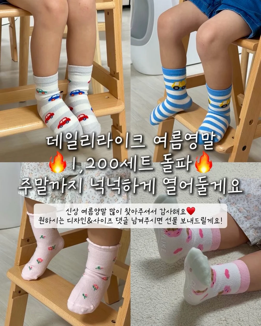 꿀피부 레시피 1