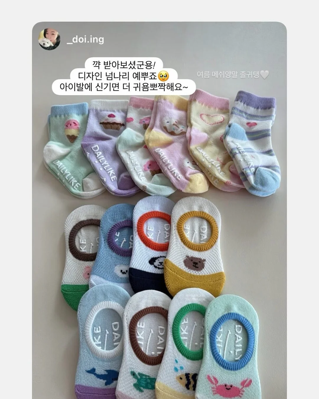 꿀피부 레시피 11
