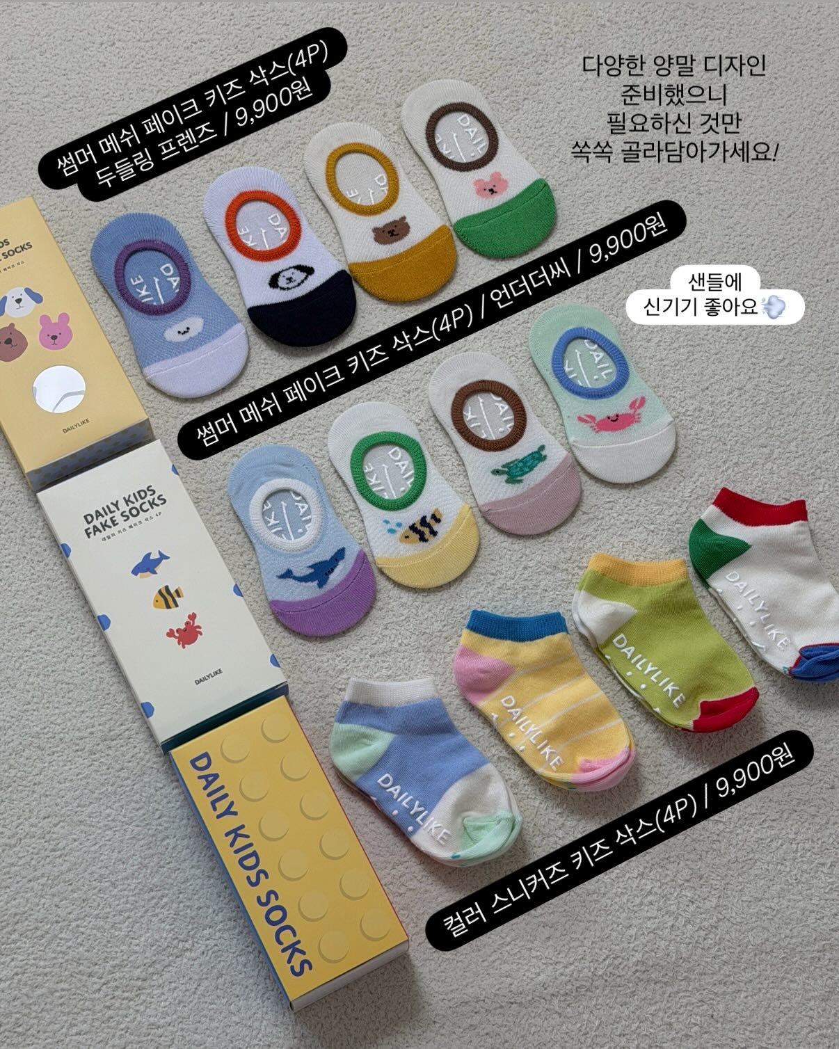 꿀피부 레시피 20