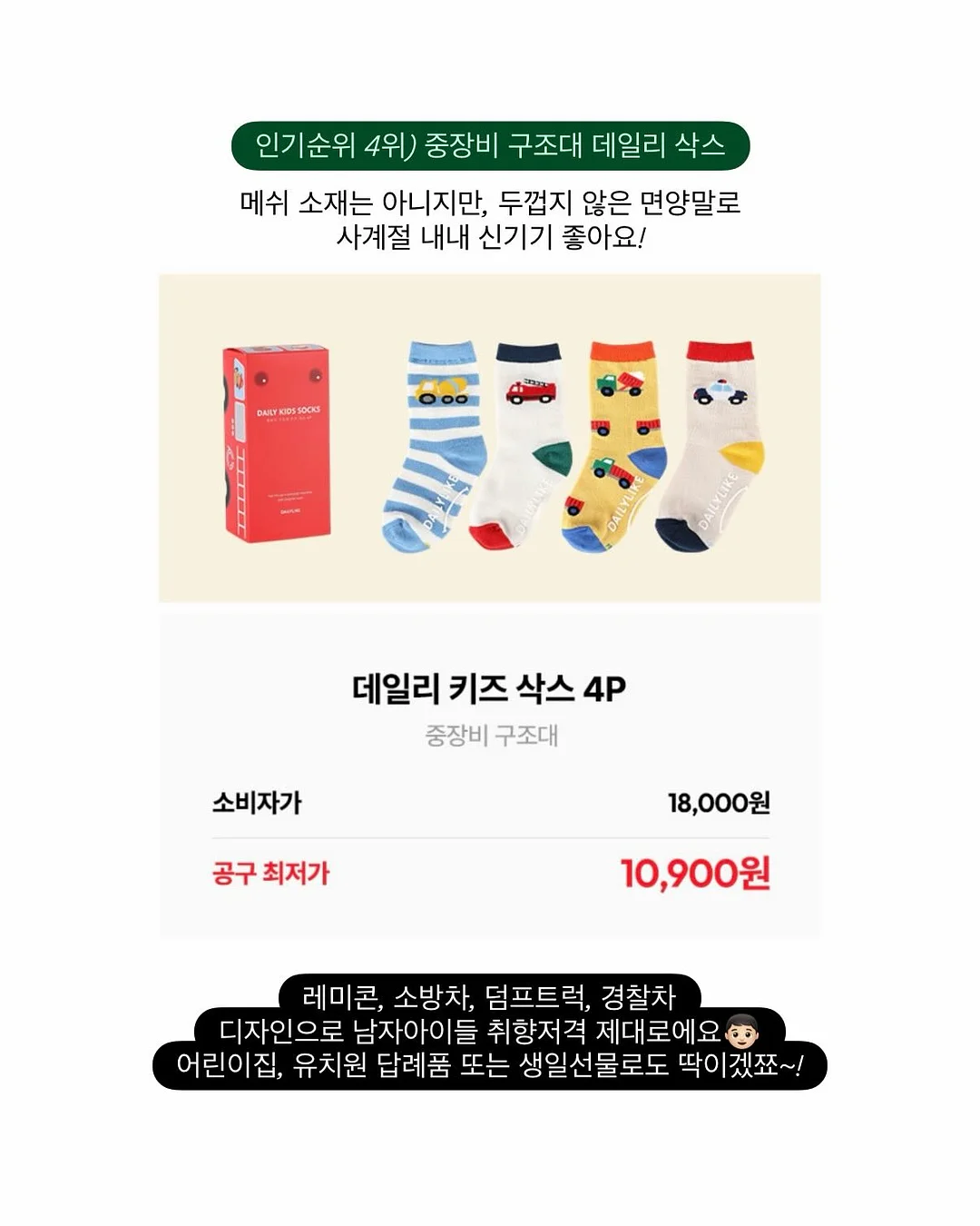 꿀피부 레시피 4