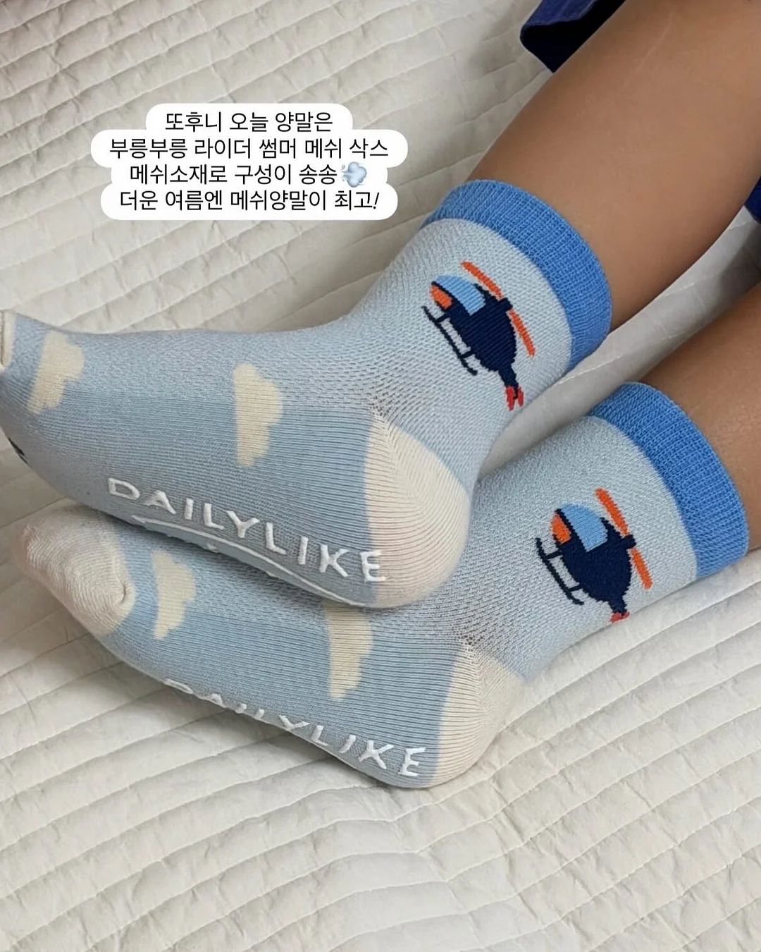 꿀피부 레시피 6