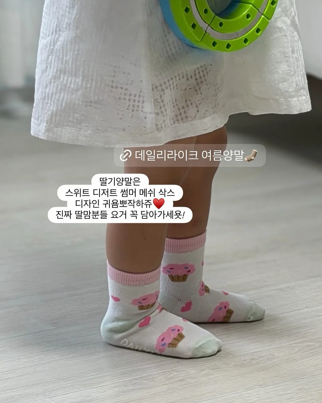 꿀피부 레시피 7