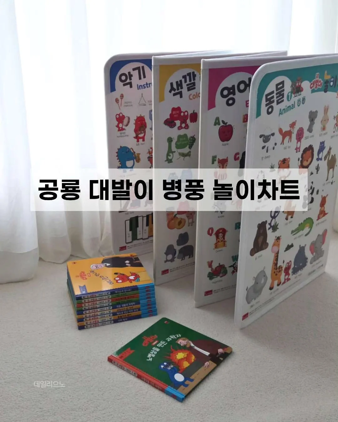 매끈밤 1
