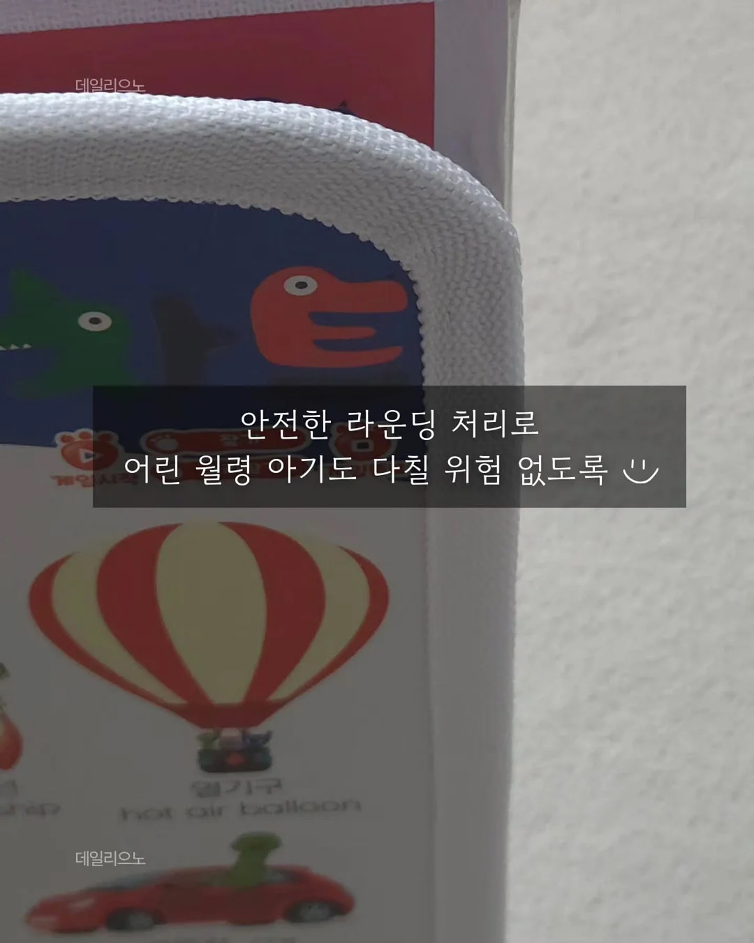 매끈밤 11