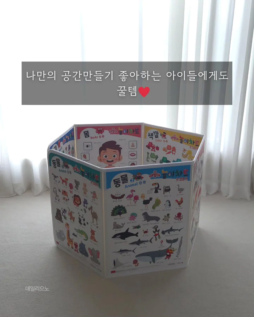 매끈밤 12