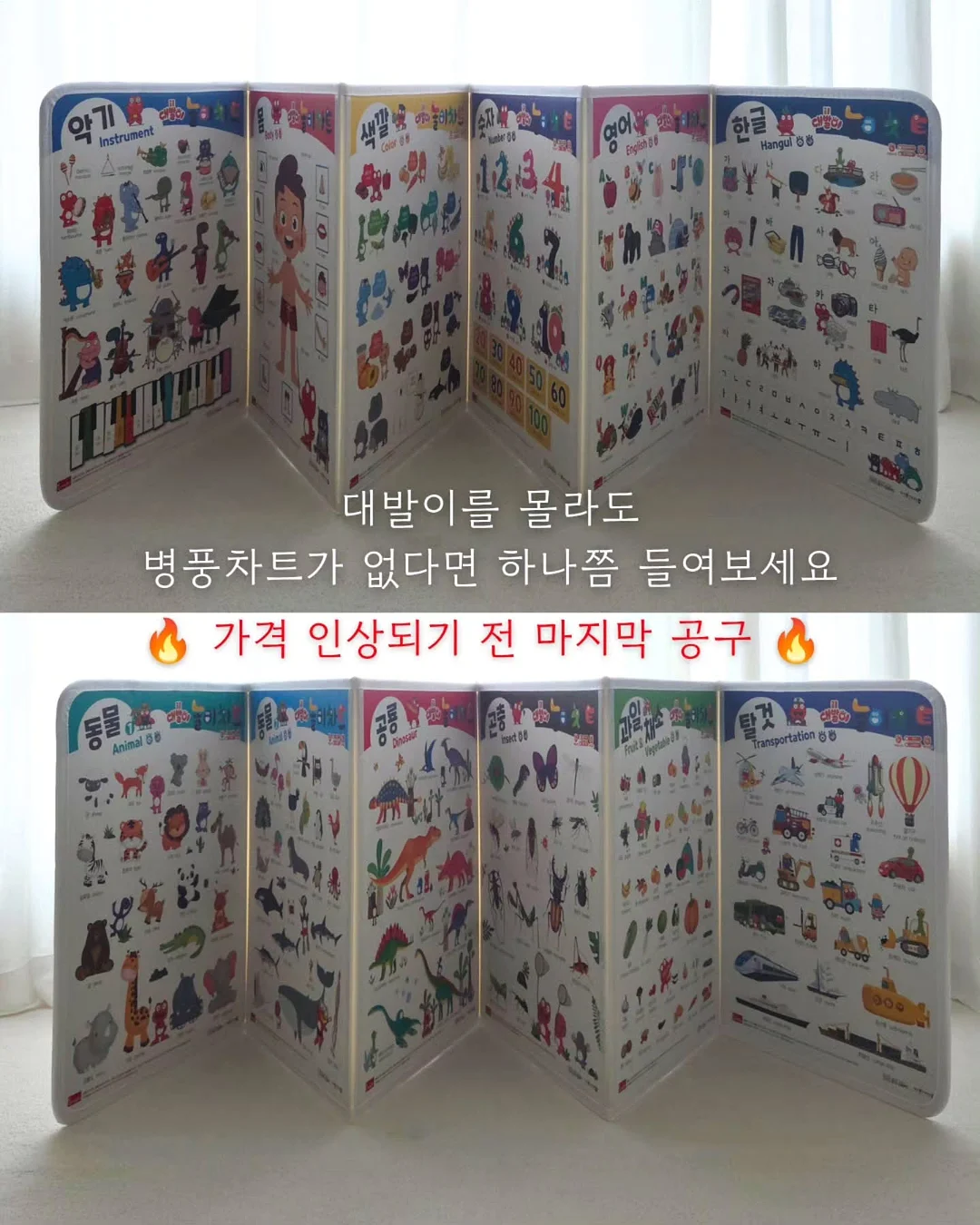 매끈밤 2