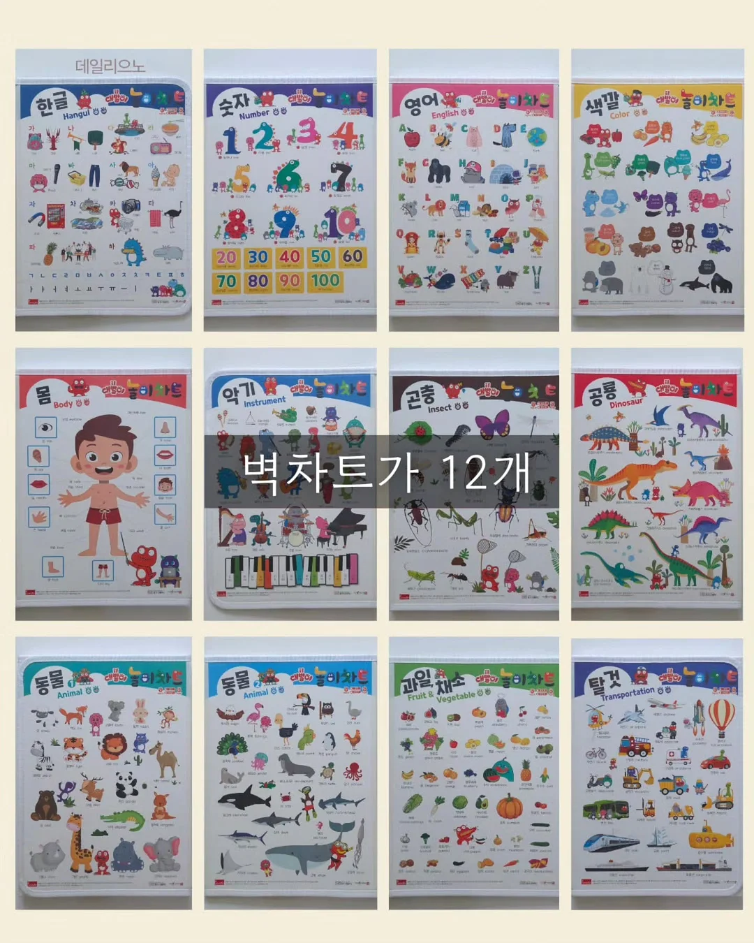 매끈밤 3