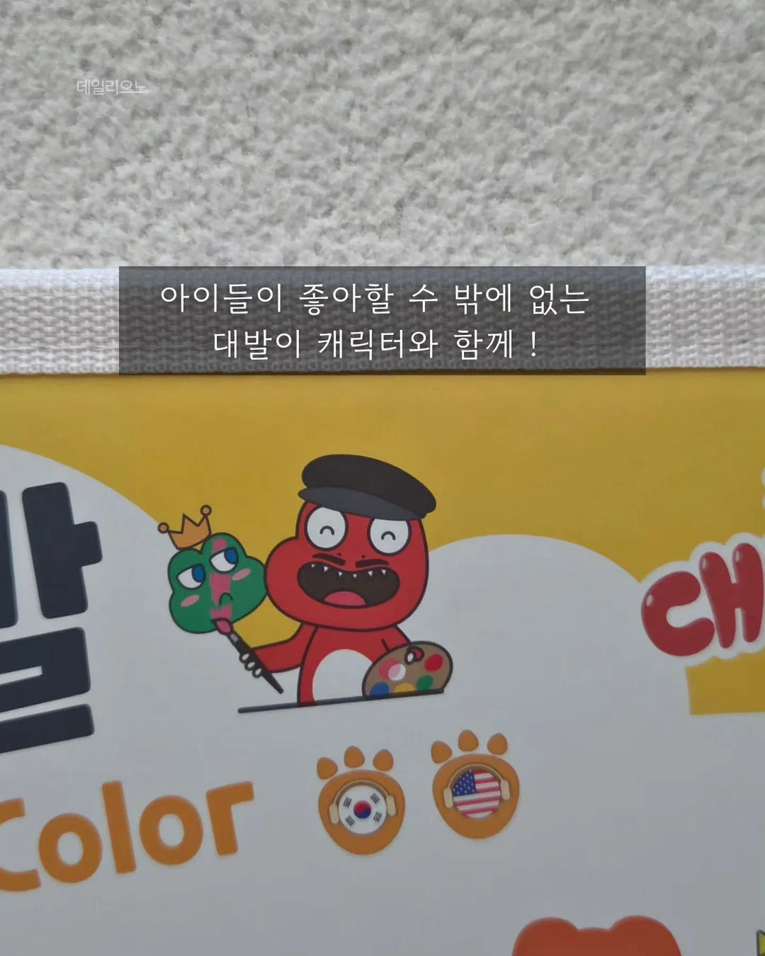 매끈밤 4