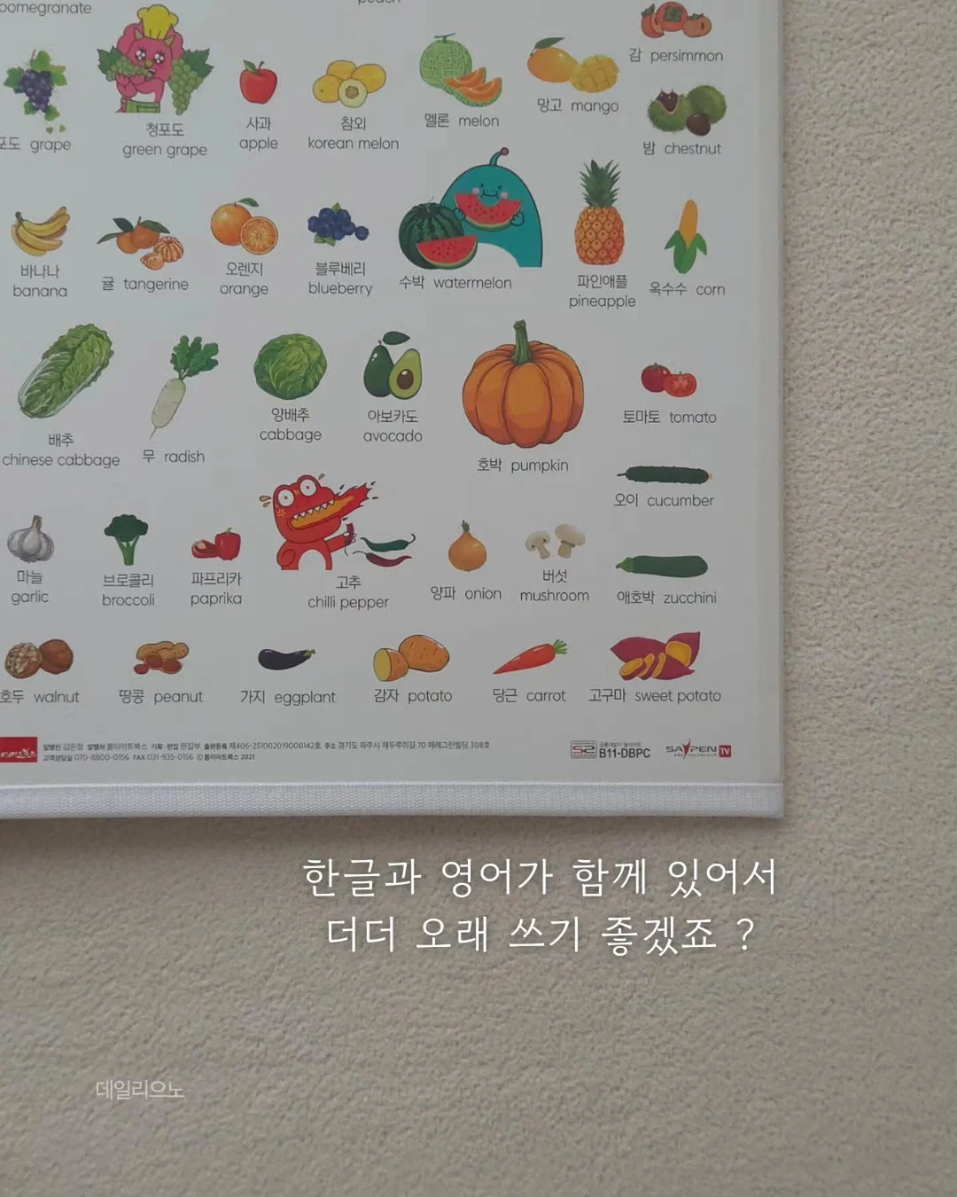매끈밤 8
