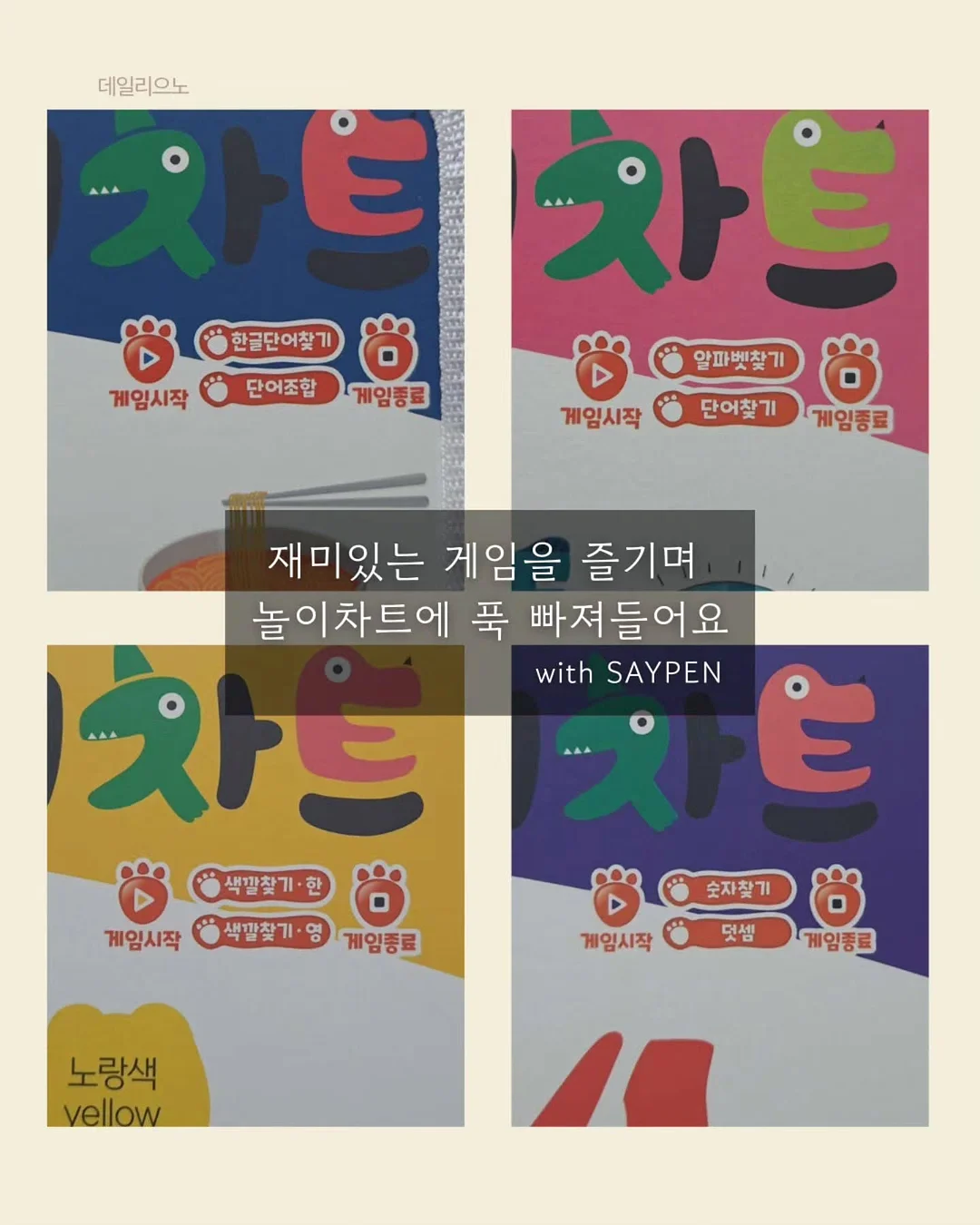 매끈밤 9