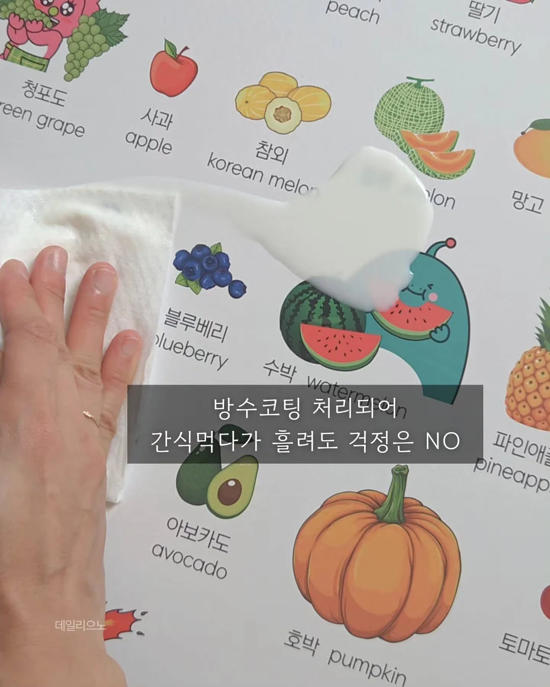 매끈밤 10