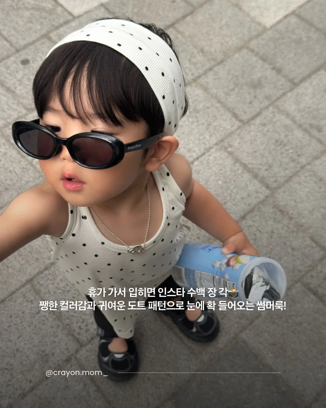 아몬드버터 3
