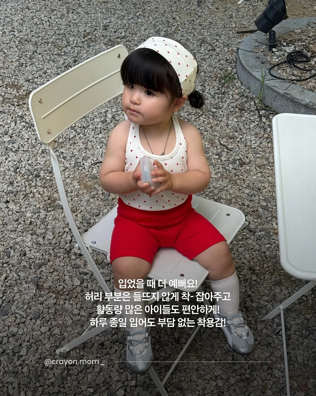 아몬드버터 4