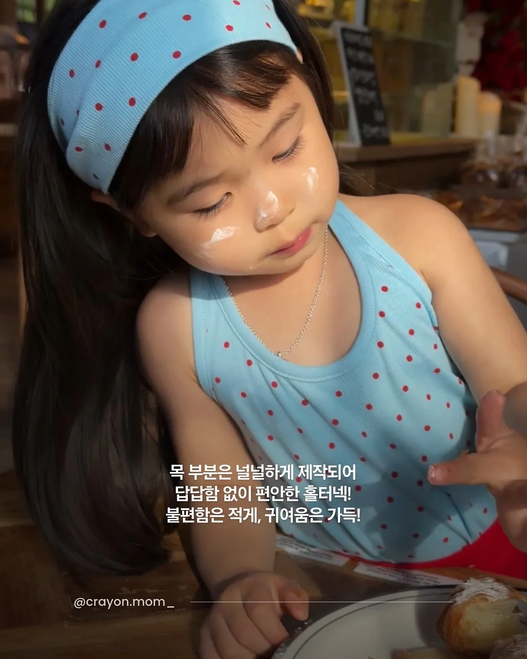 아몬드버터 5