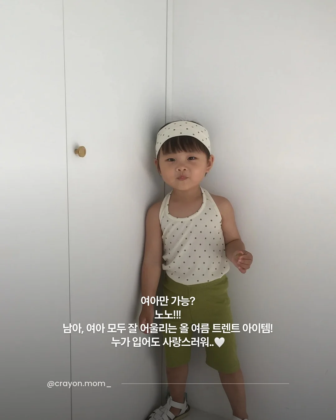아몬드버터 6