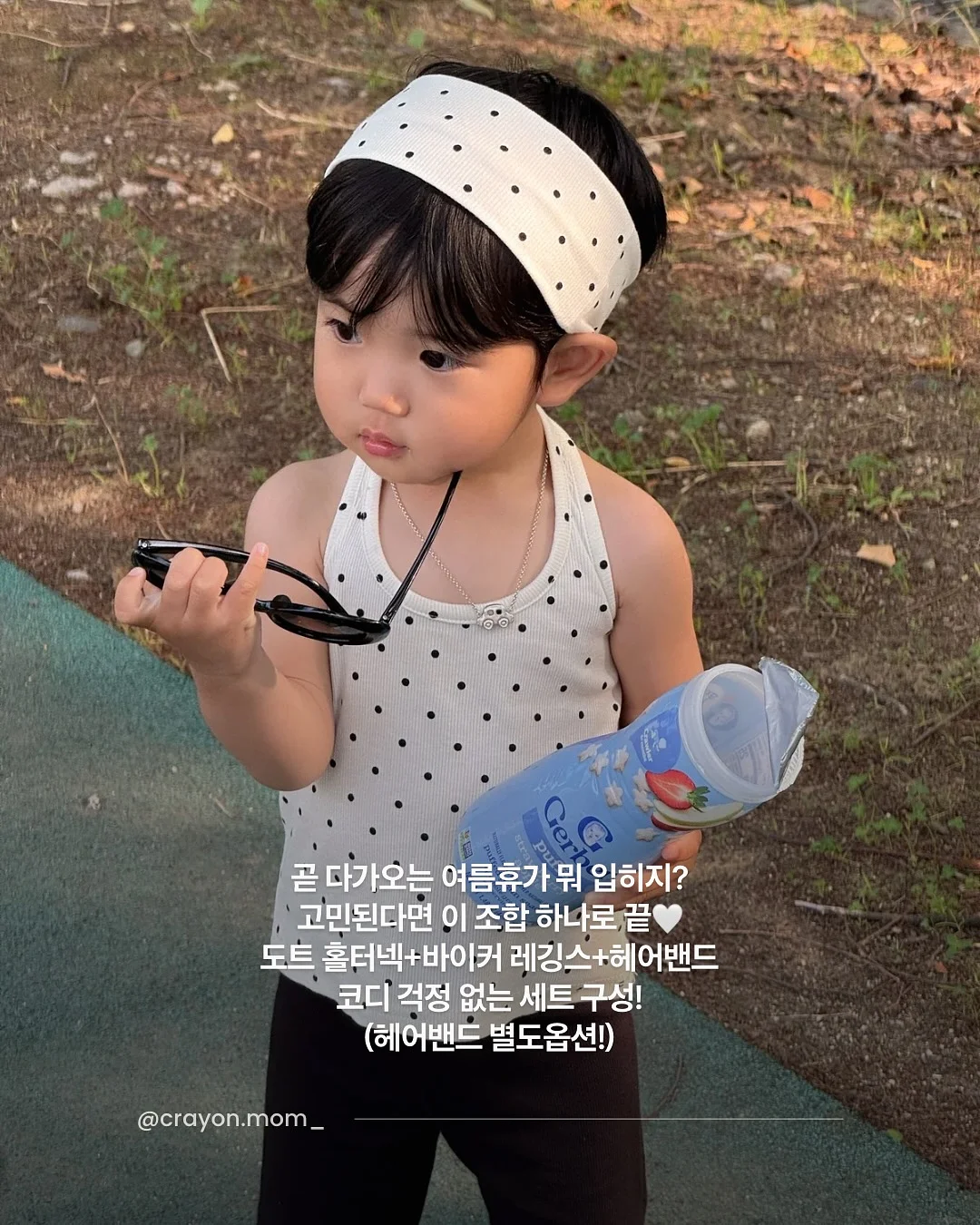 아몬드버터 8