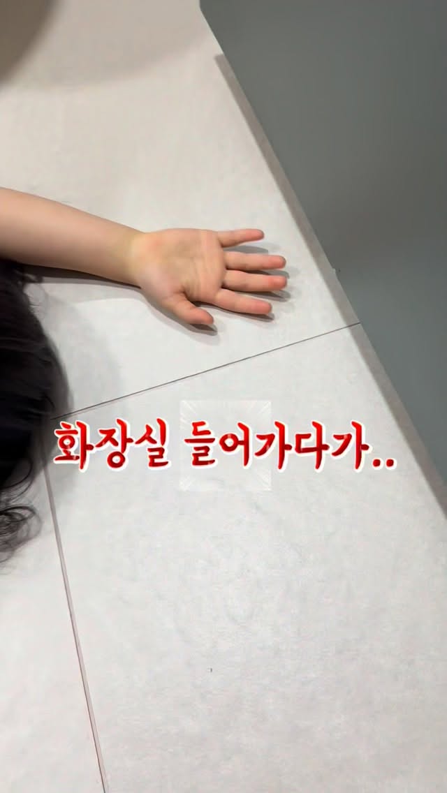 아기 비치가운