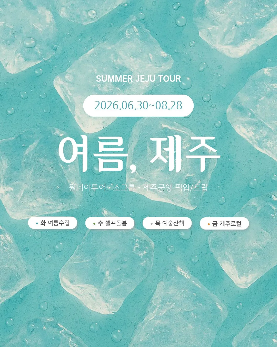 붉은 잔흔 눈썹 1