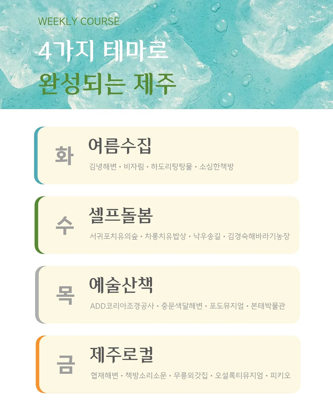 붉은 잔흔 눈썹 2