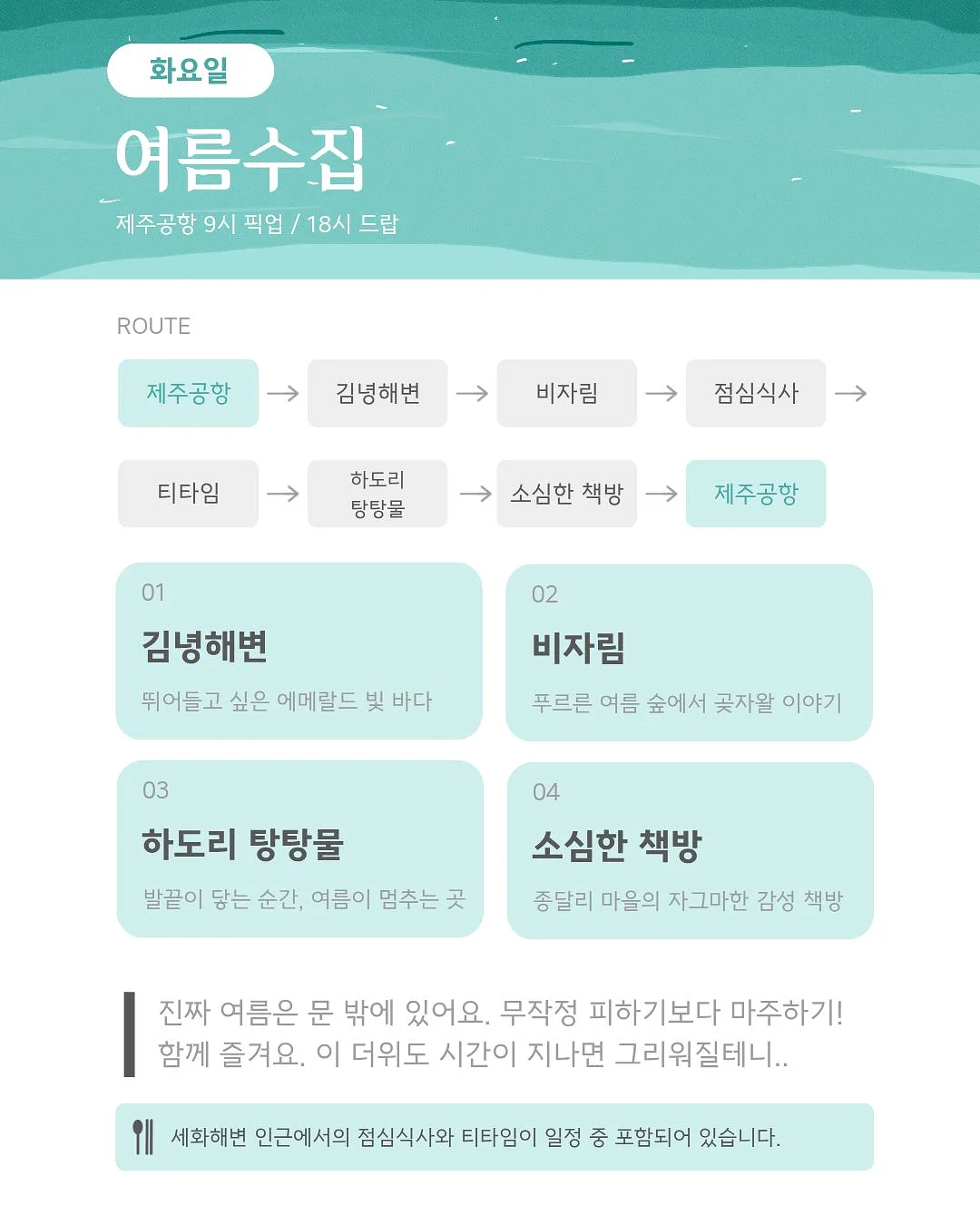붉은 잔흔 눈썹 3