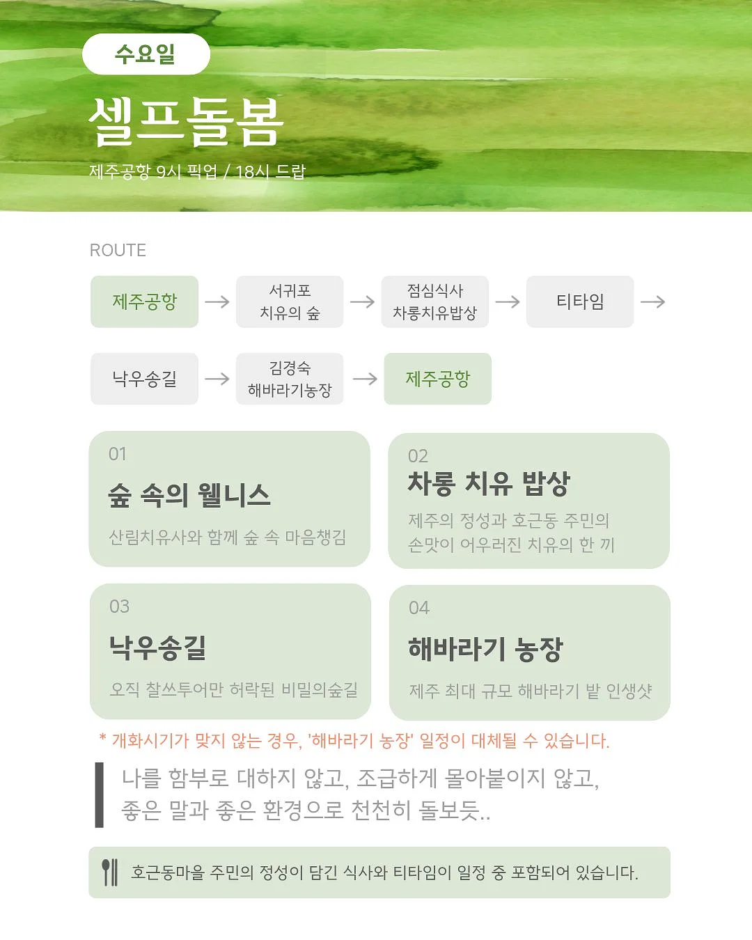 붉은 잔흔 눈썹 4