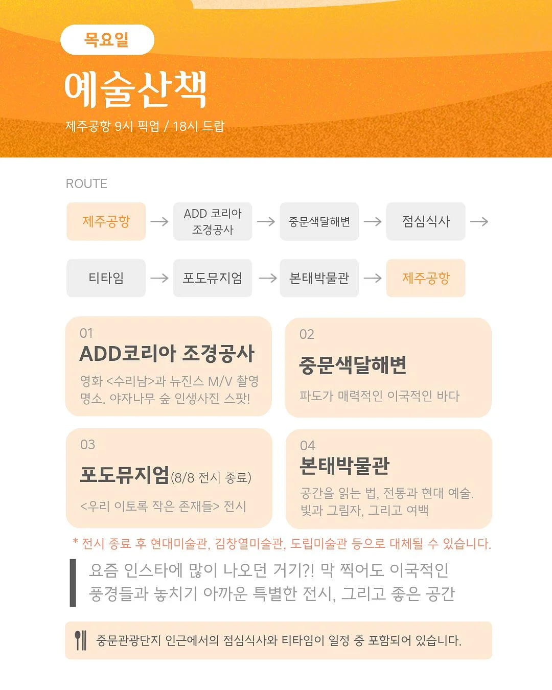 붉은 잔흔 눈썹 5