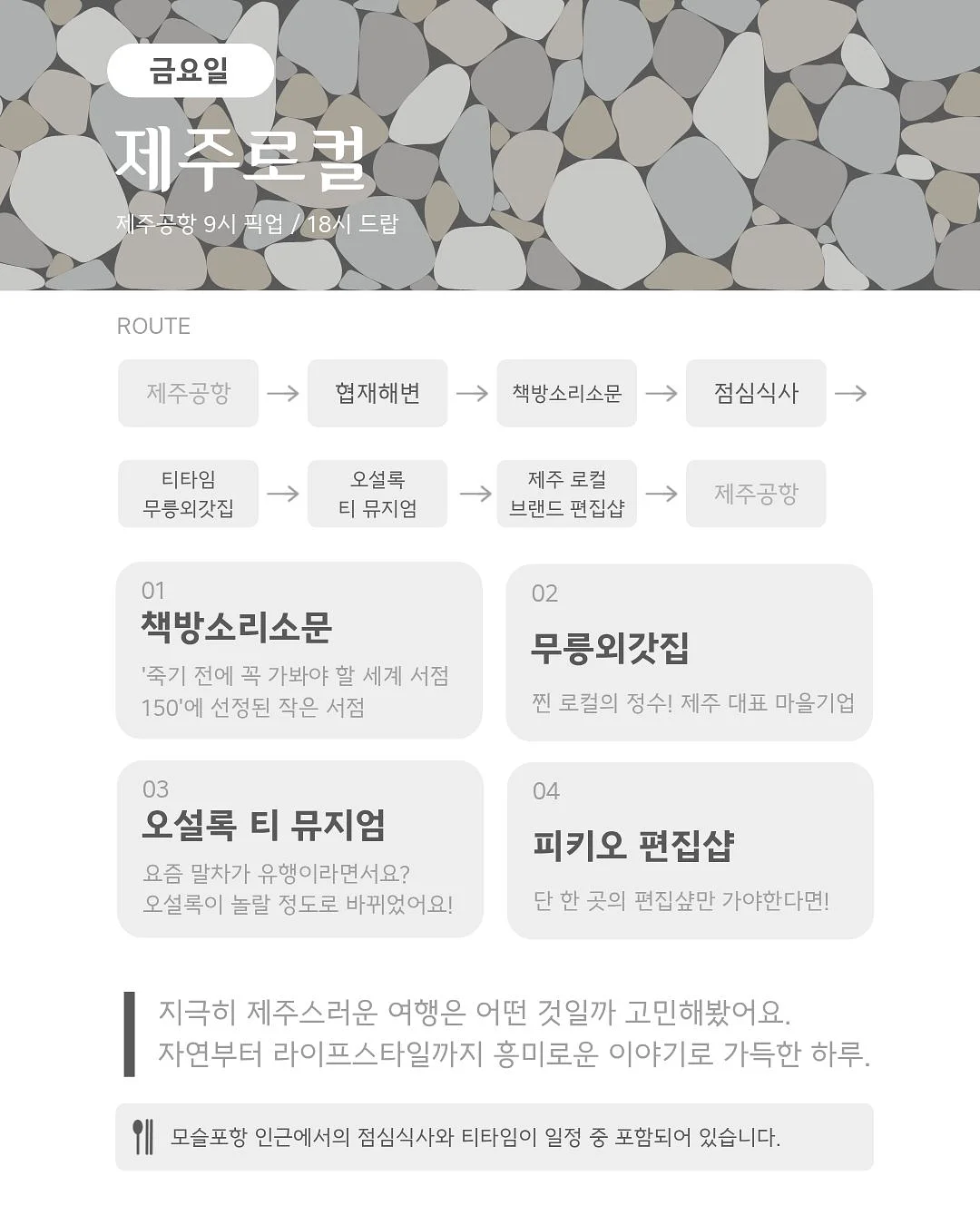 붉은 잔흔 눈썹 6