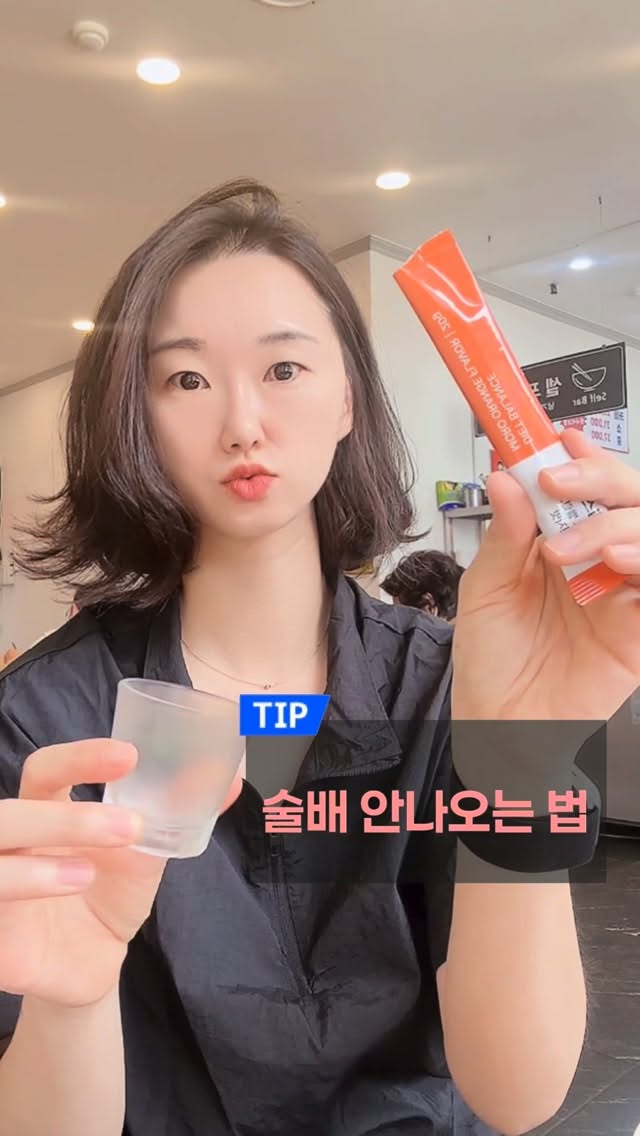 세이프 남극솔트 주방세제