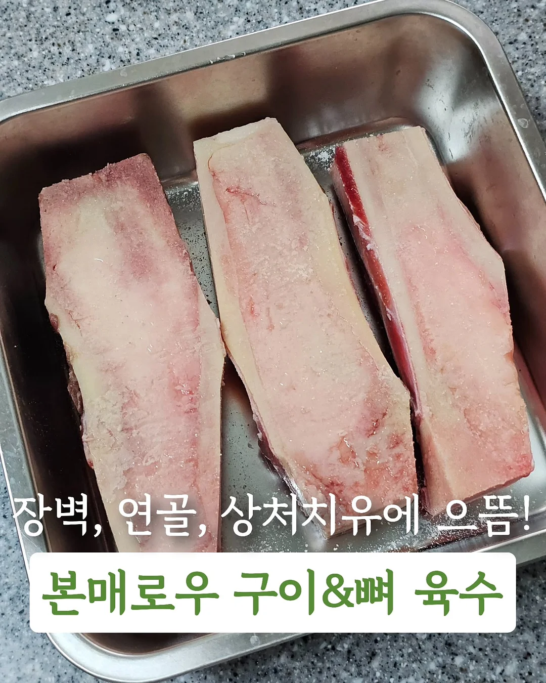초고농축 바르는 비타민 캡슐 1