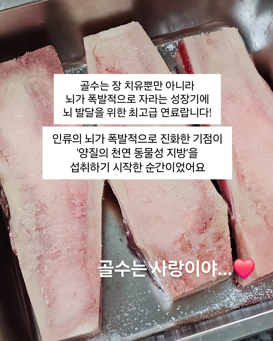 초고농축 바르는 비타민 캡슐 4