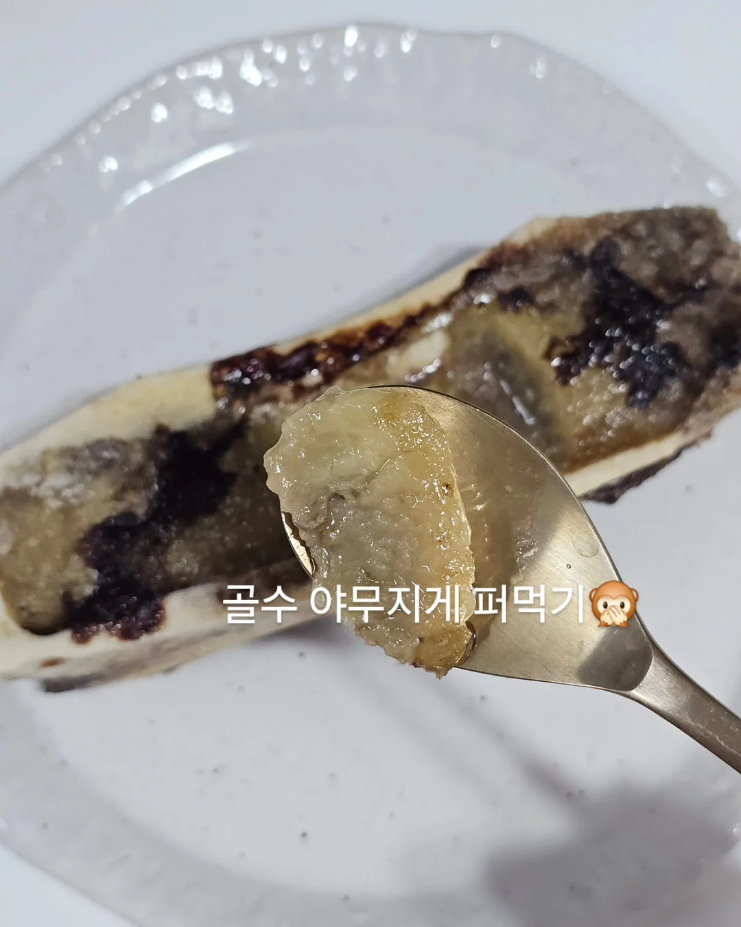 초고농축 바르는 비타민 캡슐 8