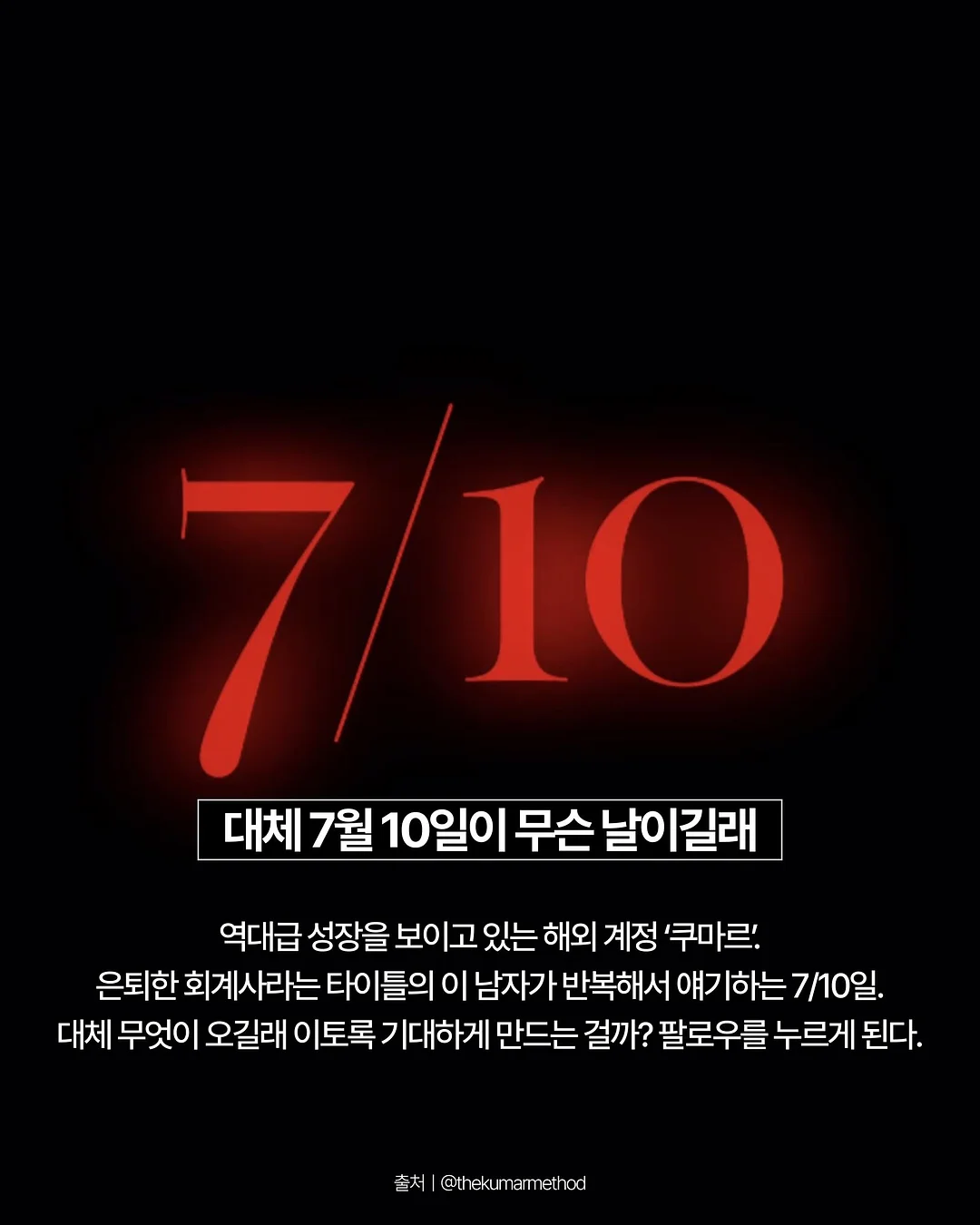 모둠 상황 활동지 9