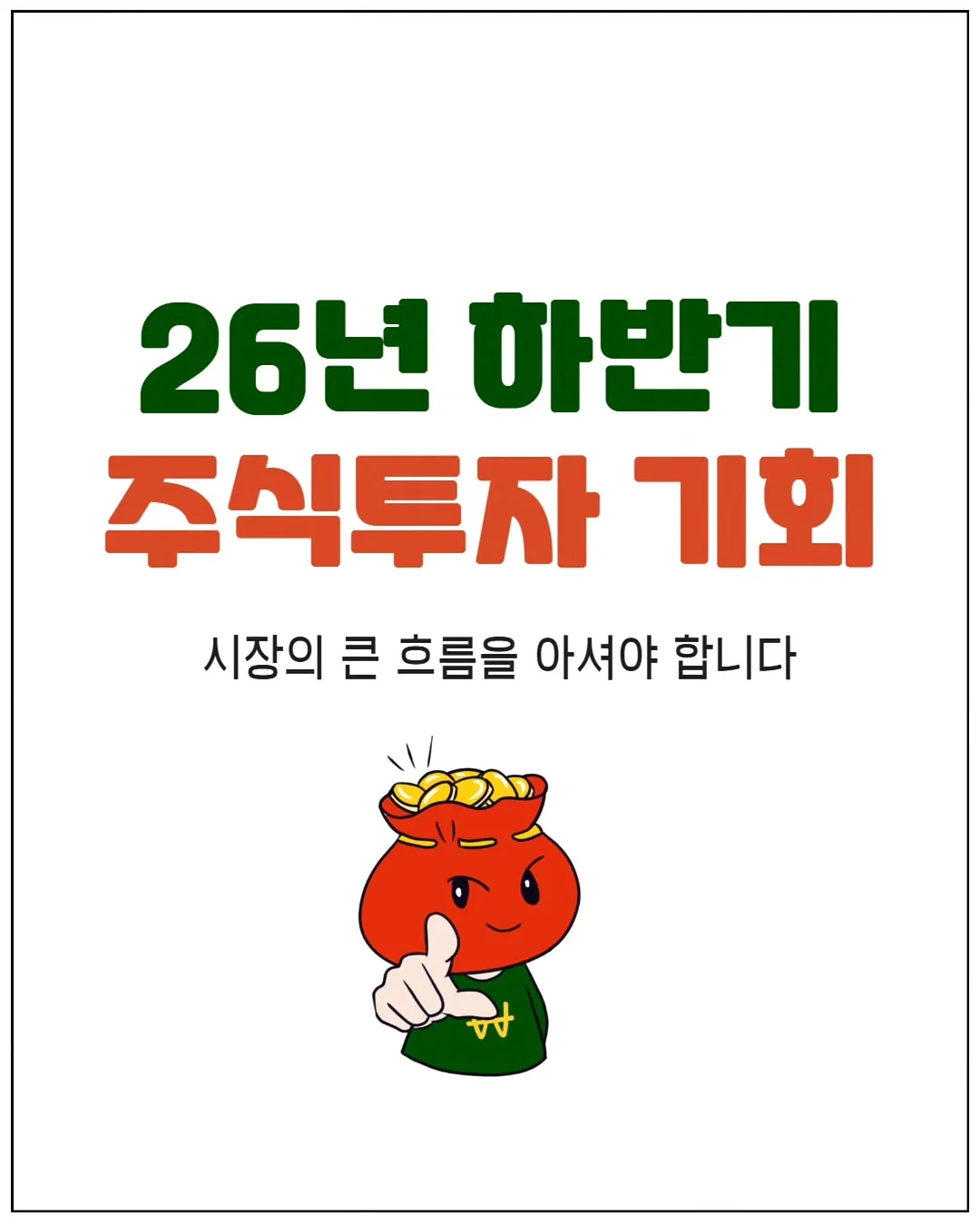 넛지 디자인 1