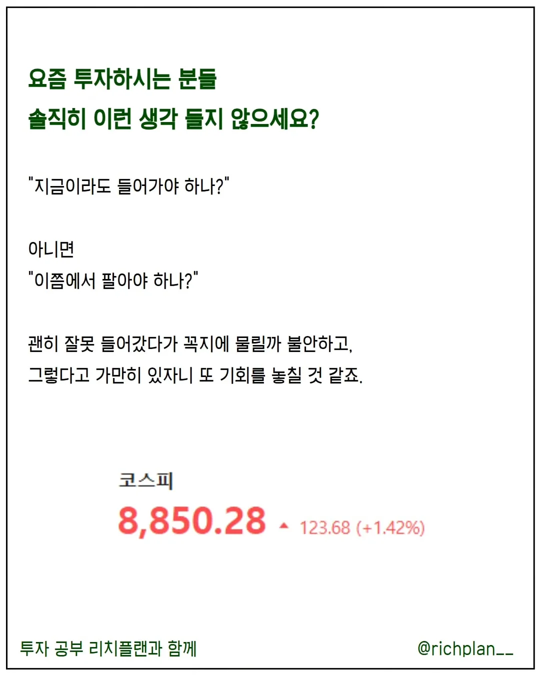 넛지 디자인 2
