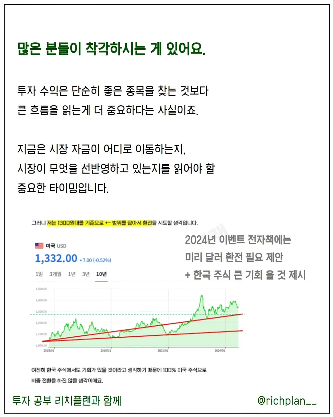넛지 디자인 3