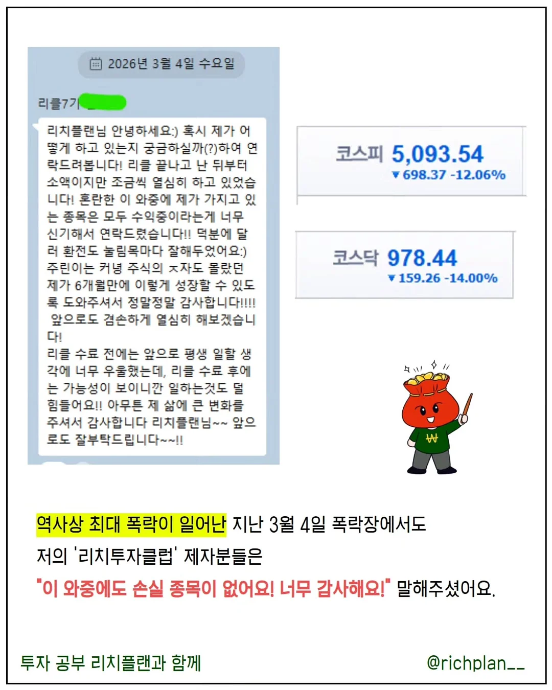 넛지 디자인 5