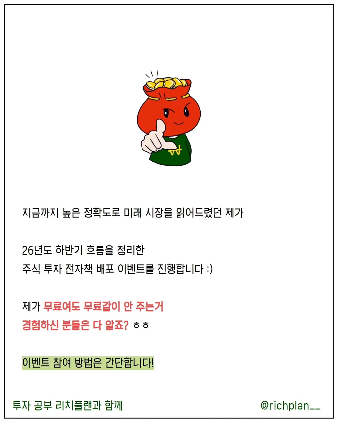 넛지 디자인 6
